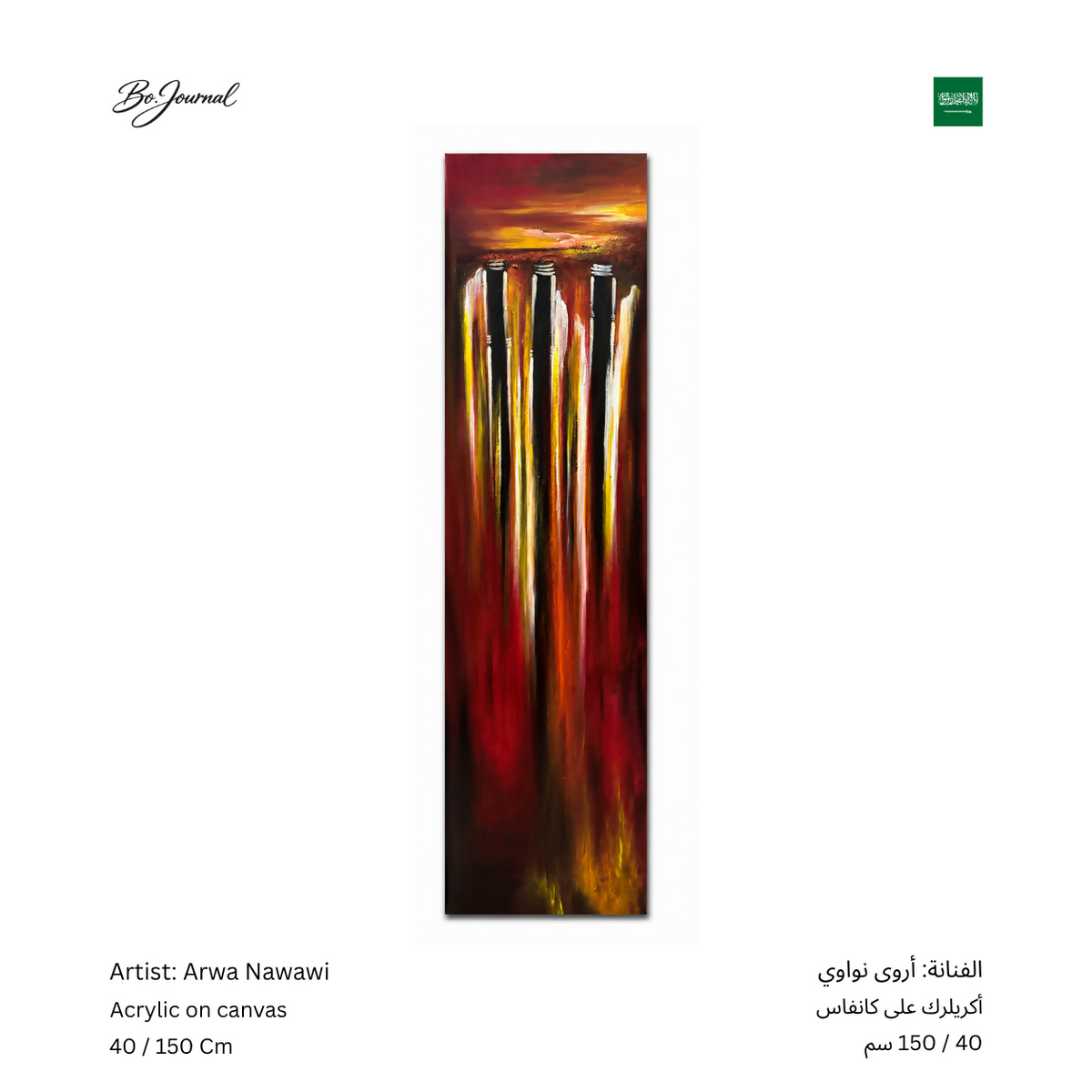 Acrylic on canvas 40/150 cm