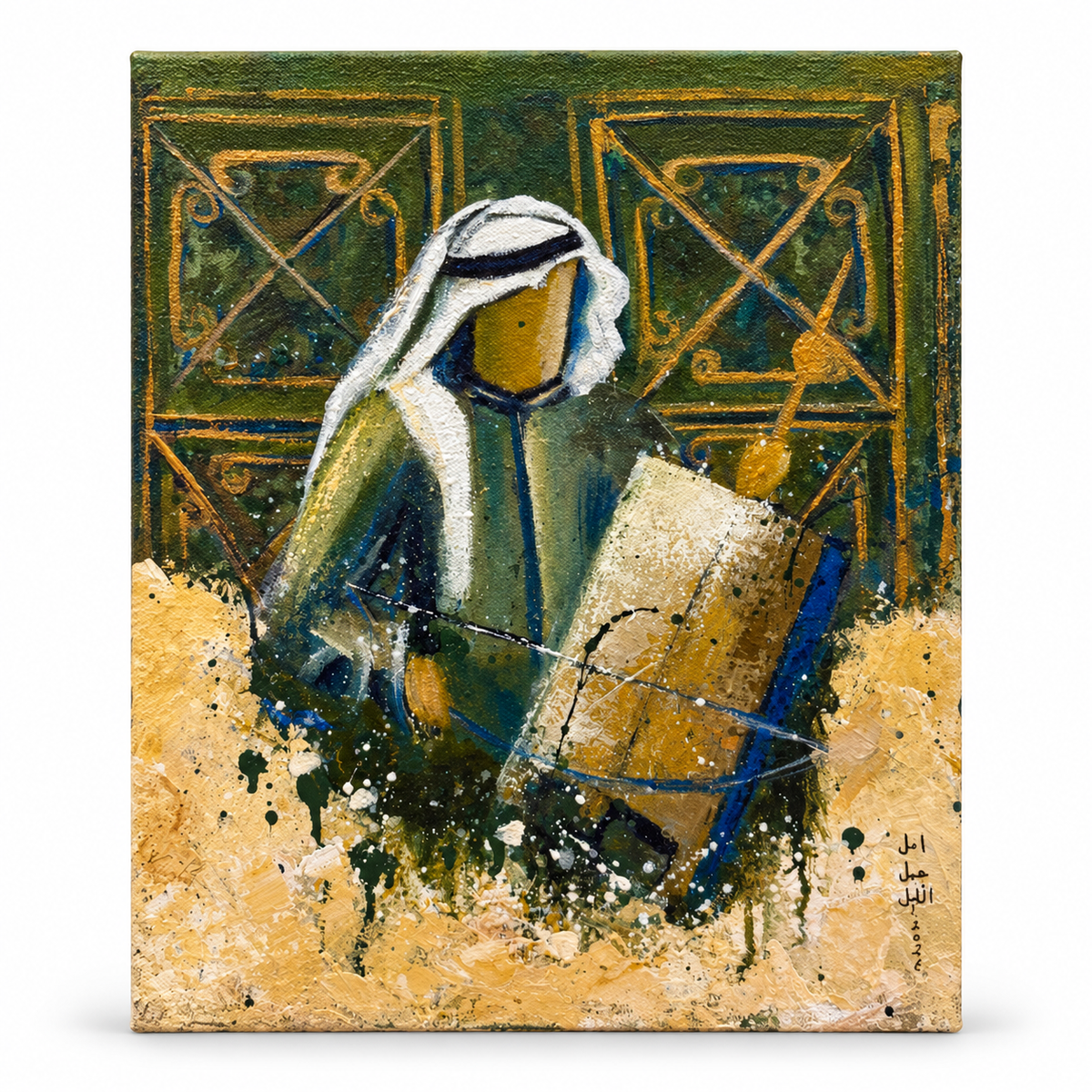 Acrylic on Canvas 50/50 cm, Amal Jamal Aliell