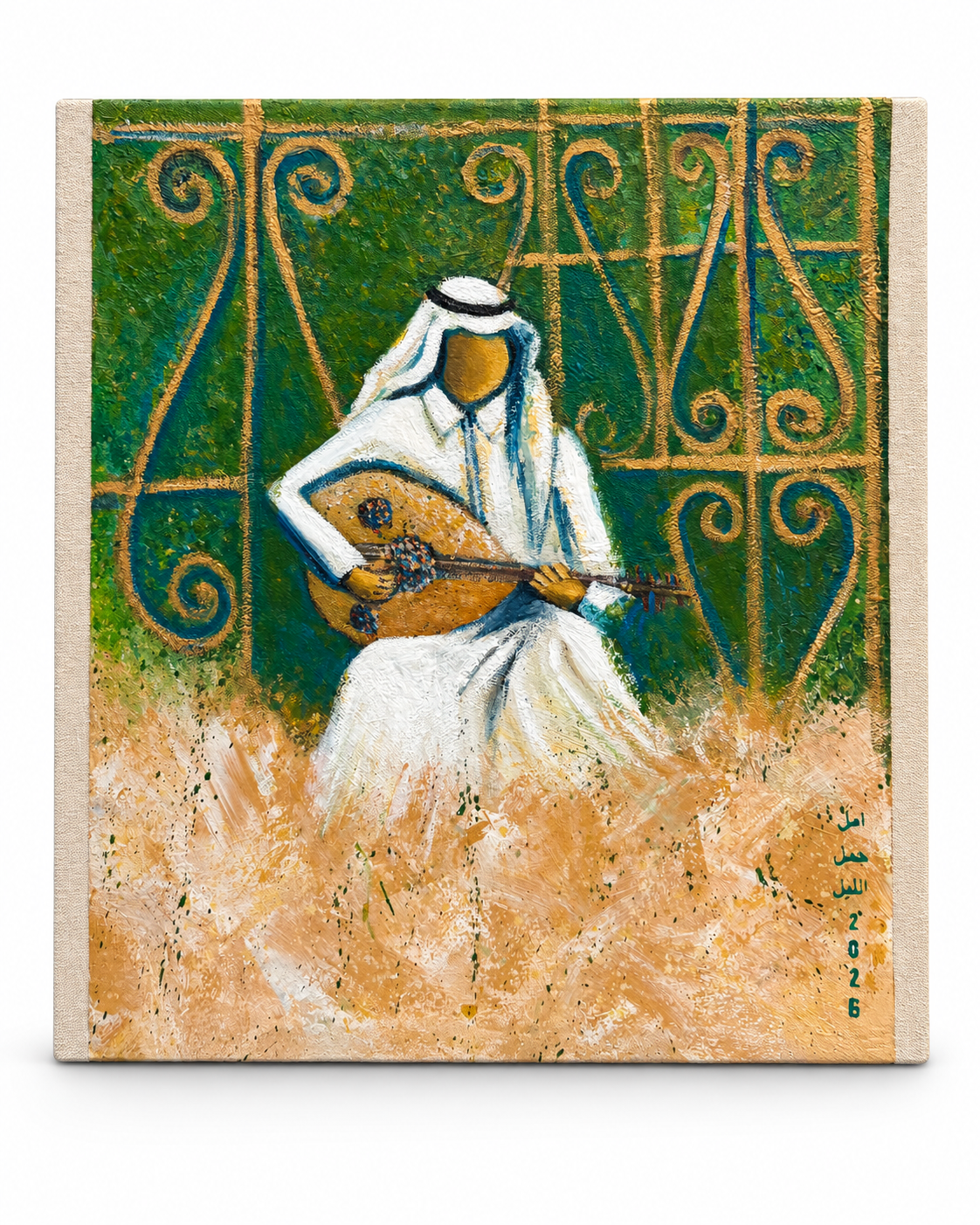 Acrylic on Canvas 50/50 cm, Amal Jamal Aliell